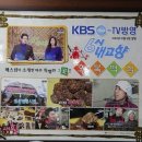 오복떡집 이미지
