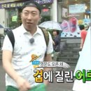 라온투어