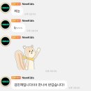 관교여자중학교 | 그리고 갑차기스러운데 11월 취소해도 돼?