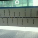 대전전자디자인고 버스정류장 이미지