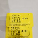 안산 중앙동 신상 키즈카페 월드킹 후기