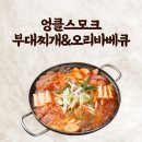 현창로 네이버블로그