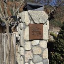 사랑방 | 내돈내산 평창 촌캉스 펜션 고가원 사랑방 후기