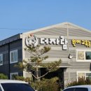 한교농장 네이버블로그