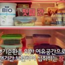 생활 정리수납 방법 이미지