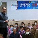 대양 경로당 이미지