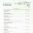 당진문예의전당(소공연장) 이미지