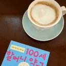 지음약국 이미지