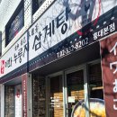 이화이불 이미지