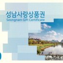 성남축산사랑 - 성남시 수정구 수정남로68번길 11 | 성남축산사랑