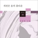 홈타운 이미지
