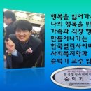 의료법인 행복한의료재단 이미지