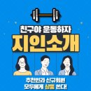 팀유짐 이미지