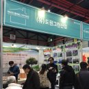 도원환경 이미지