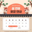 수학의힘아이플러스원어학원