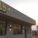 반비크 네이버블로그