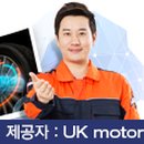 유케이모터스 이미지