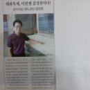 태화목재 이미지