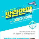 신둔한의원 이미지