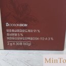 에피바이오틱스