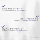 선명인쇄사 이미지