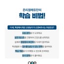 청람중학교 이미지