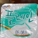 형제기름집 이미지