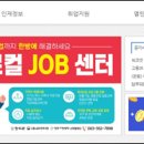 장수군 이동지원센터 이미지