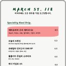 카페마치 - 평택시 신포길 60 | 카페마치