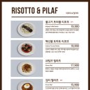 공룡식당 - 해남군 | 공룡식당