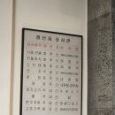 제주은희네해장국문정테라 - 22442 | [송파] 문정법조타운맛집 제주은희네 해장국 방문후기