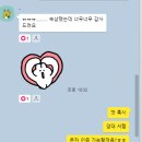 경북대학교 | [경북대학교병원 원무과 서류합격] 실제 면접 후기