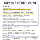 오곡2농장 이미지