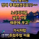 2025.08.15.금요일15시.영어배우기.제38강.시장에가요,쉬운영어이야기 이미지