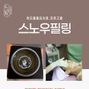 정안탕