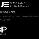 주식회사 태환 이미지