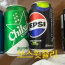 맘스터치 다대 낫개역점 네이버블로그