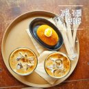 리얼커피 - 성남시 분당구 중앙공원로31번길 42 | 강릉 카페 툇마루 커피 매장 리얼후기 평일 웨이팅 시간