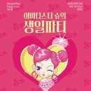 무스타 이미지