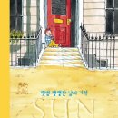 sun천사 이미지