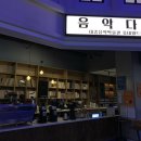 호호다방 이미지