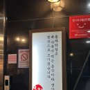 양산 물금 핫플 회식으로 아주 좋은 잡내없는 생막창 맛집 봉자막창