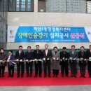 하안1동 주민센터 이미지