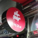 계양축산 이미지