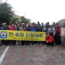 두촌관광타운 이미지