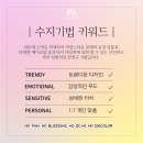 초이브로우