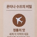 머쉬룸 이미지