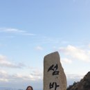 서부해안로(쉬미항) 이미지