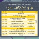 한국나노기술연구소 이미지