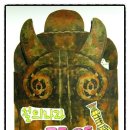 역사지도사 이미지